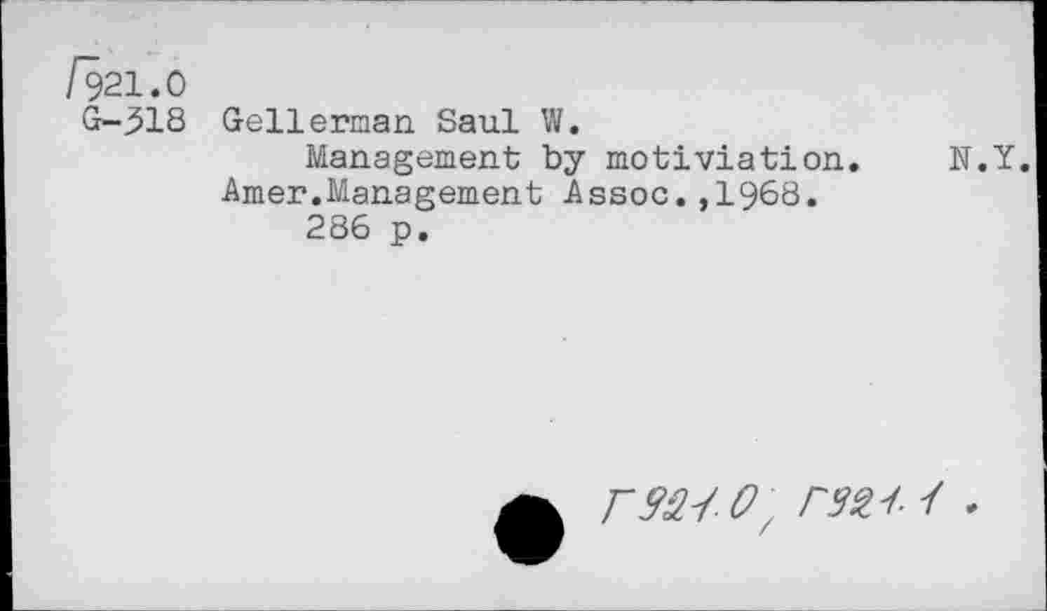 ﻿G-31S Gellerman Saul W.
Management by motiviation.
Amer.Management Assoc.,1968.
286 p.
rWi? г3Z1■